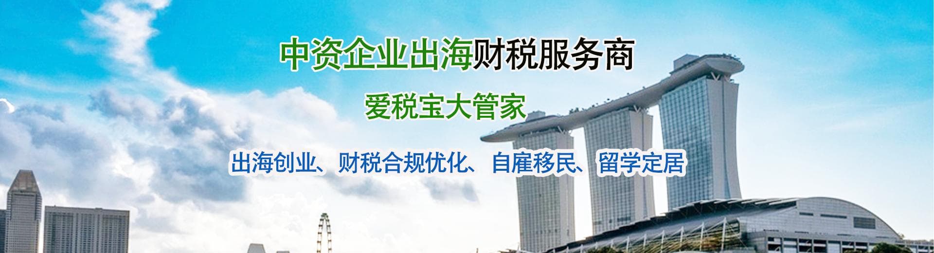 大额居间费的税务风险与合理节税方案