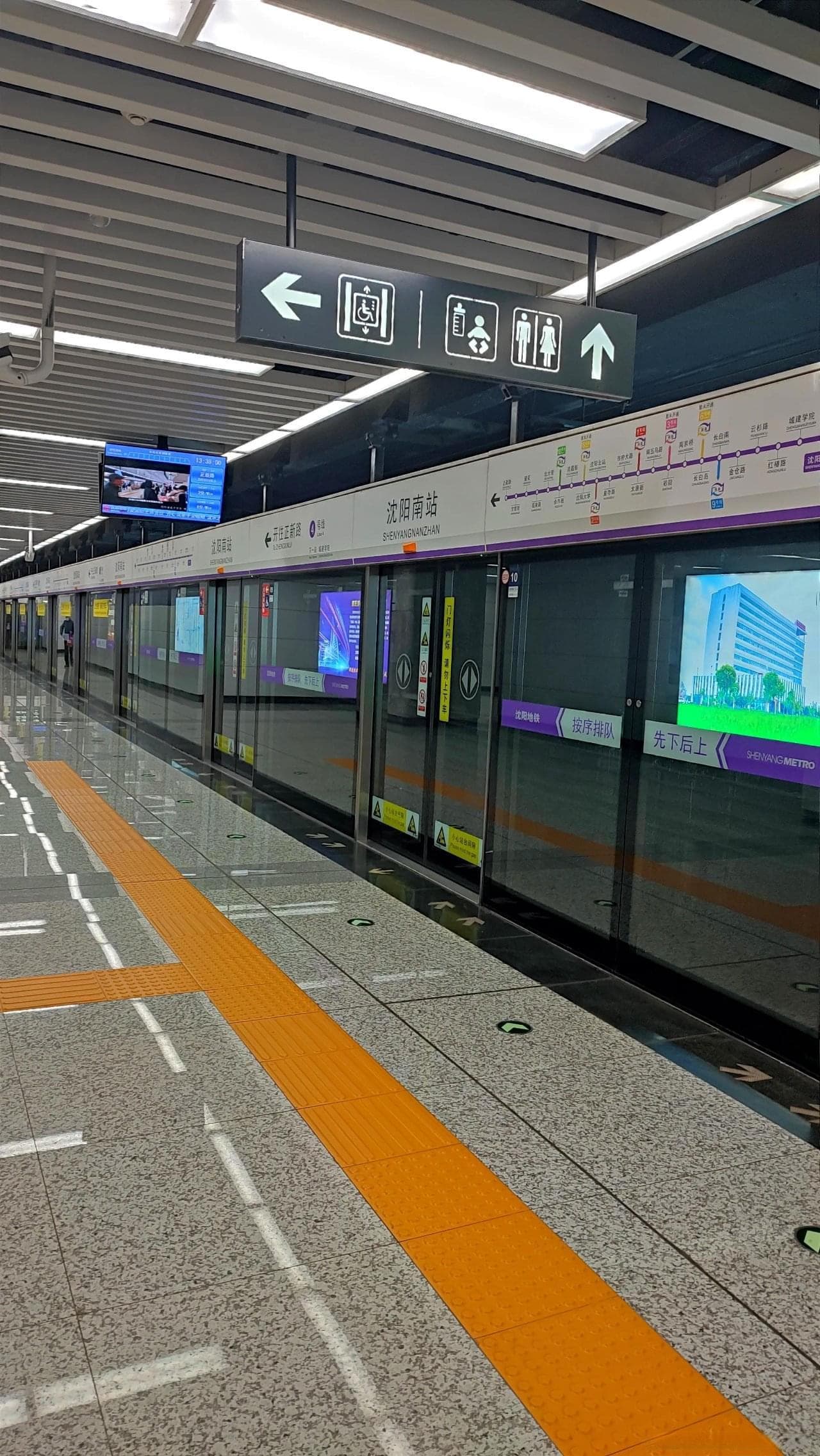 地铁4号线不是救命稻草，沈阳南站想要发展起来需要做好这两件事