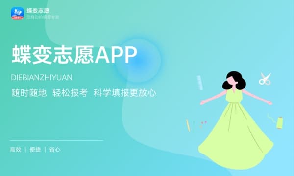 纳米材料与技术专业就业前景 2024就业方向有哪些