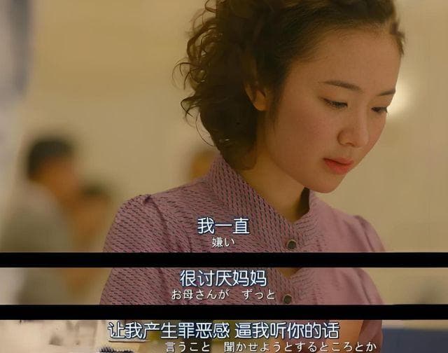 如果你的父母是“指责型人格”，强烈建议看看这篇文章