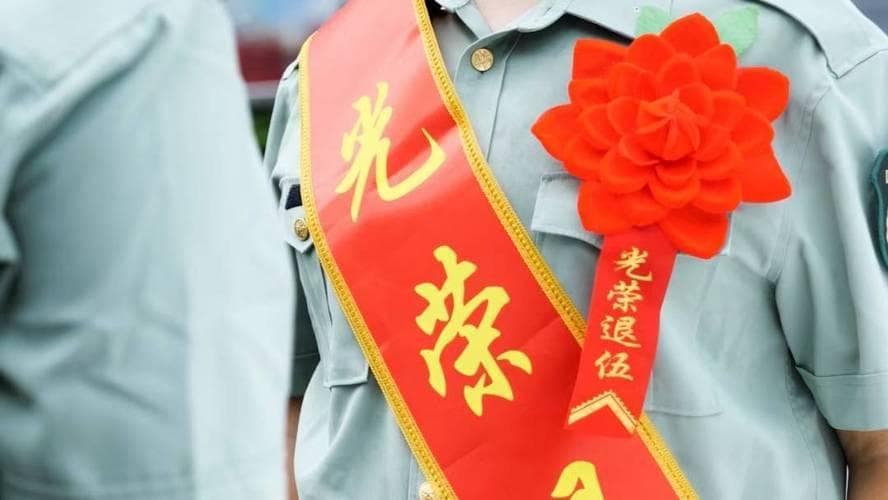 万万没想到，不少地方和行业，对退役军人随行亲属也提供优待
