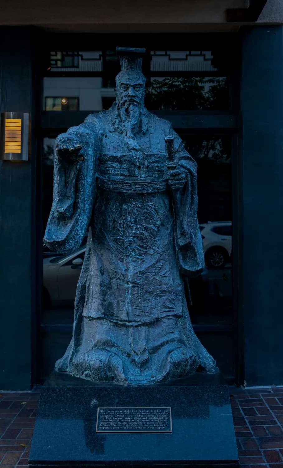 季羡林评孔子：和谐理念的千年传承