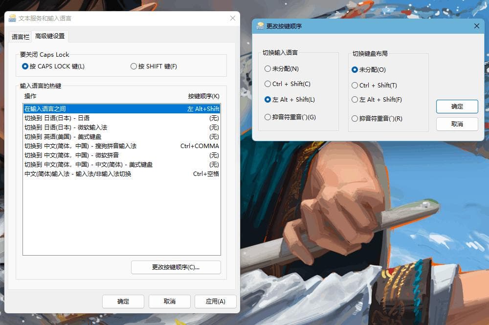 win11怎么锁定输入法不切换：全面指南与实用技巧