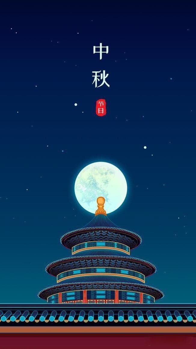 从月饼到菱角：中秋节十大传统食物的文化解读