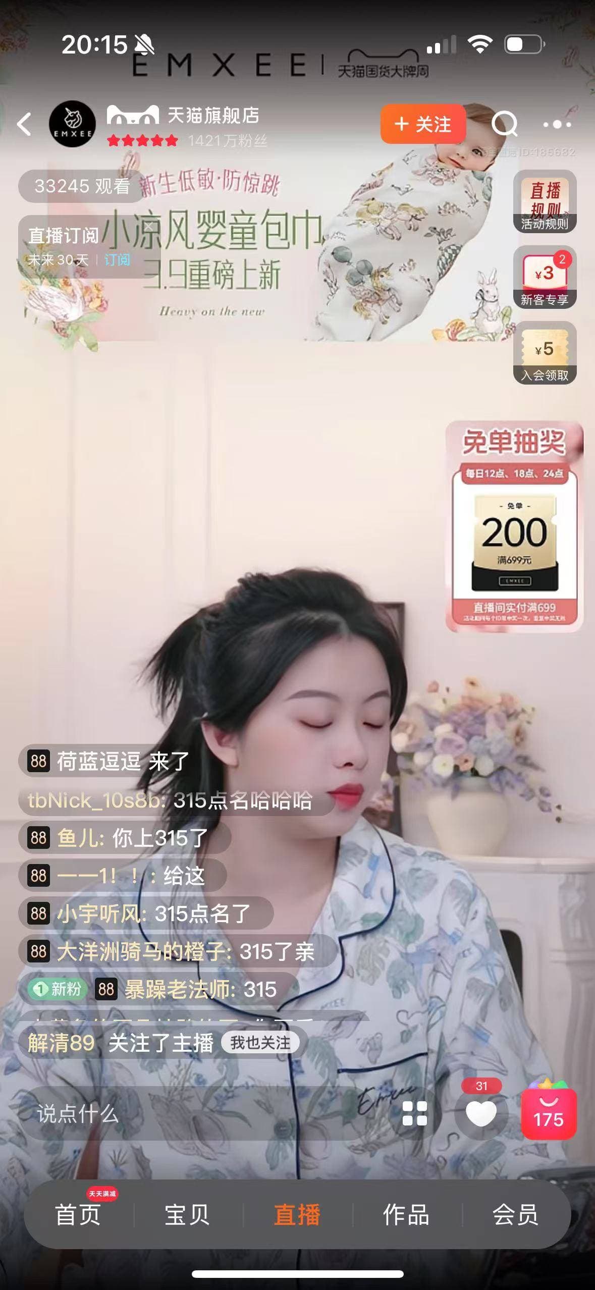 315曝光：希希纸制品公司翻新苏菲等品牌残次料，嫚熙等品牌紧急停播应对