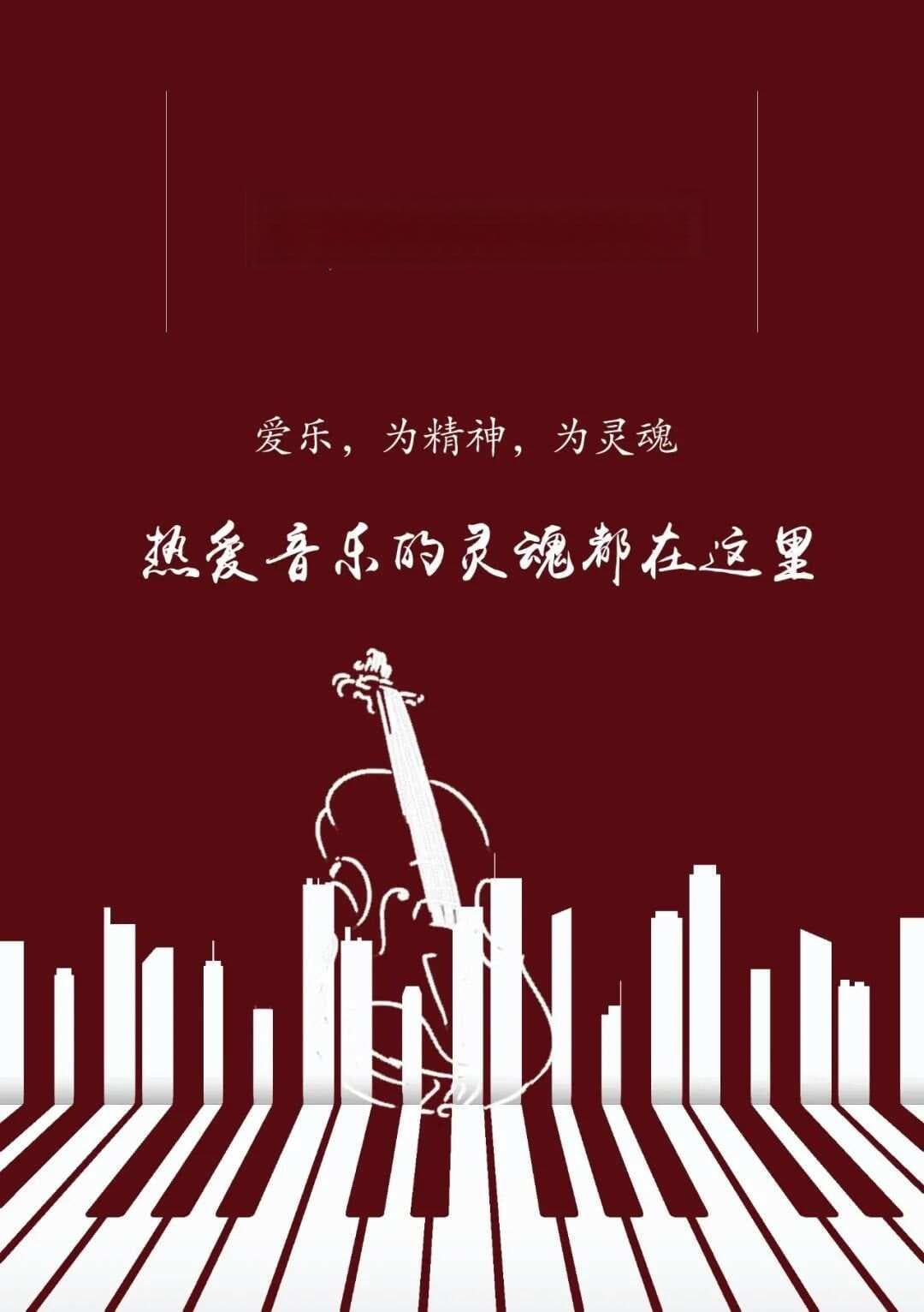 大提琴大师的风采