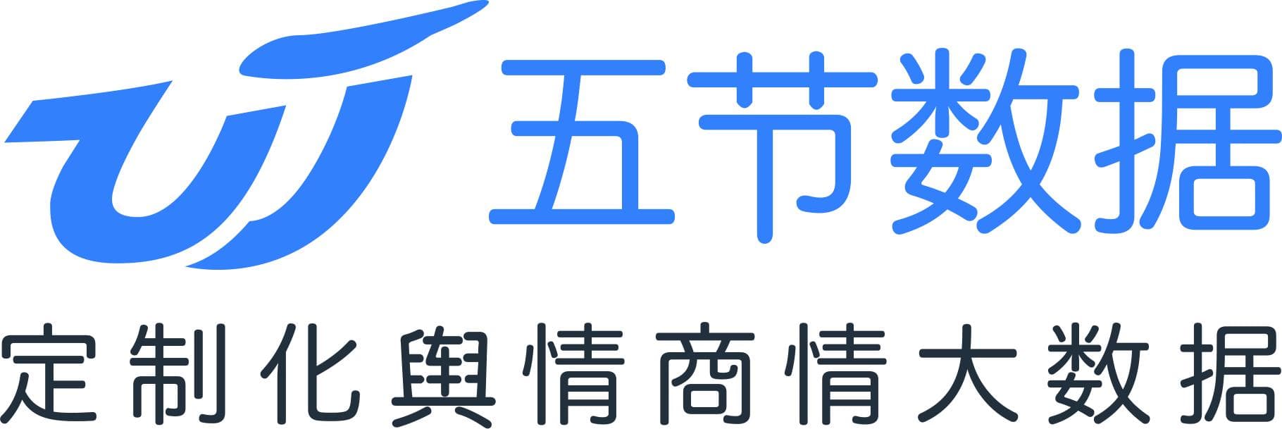 如何高效应对舆情危机？揭秘专业的处理技巧与实战案例