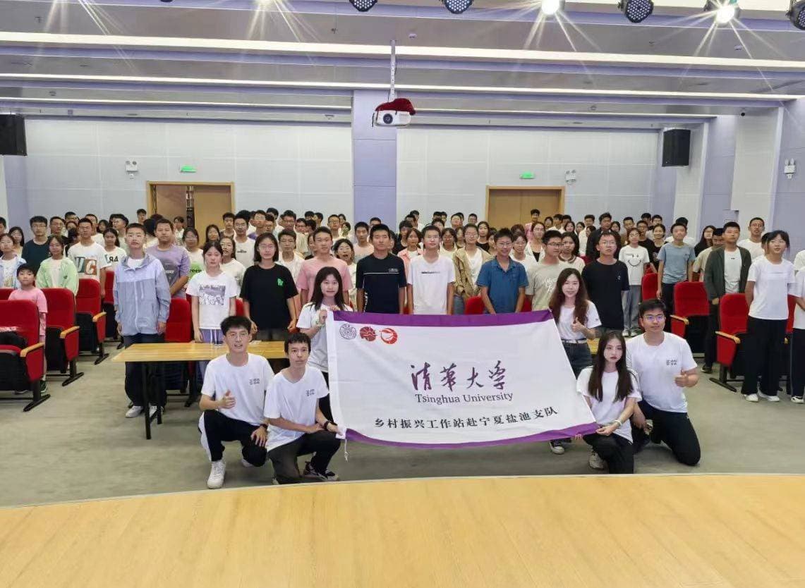 盐池县成为全国研学旅行热点城市