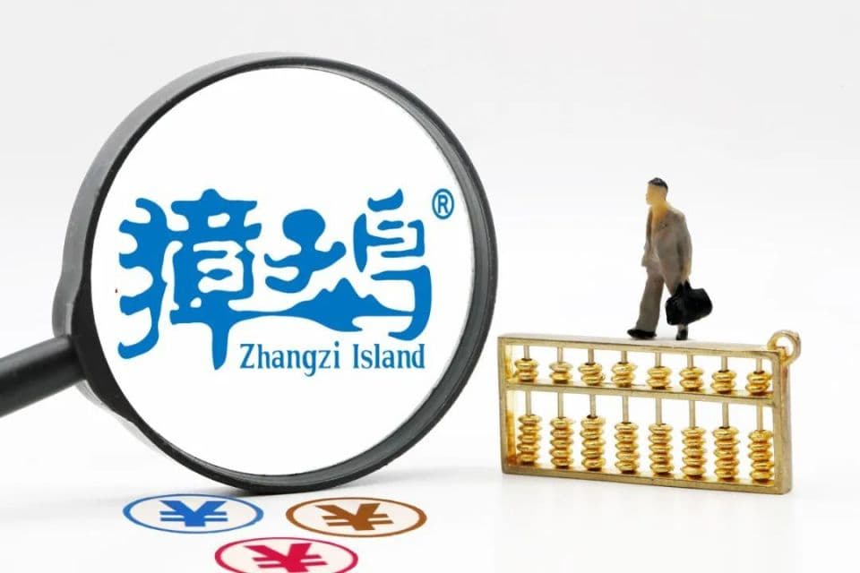 獐子岛“瘦身”遇阻：挂牌11个月仍未脱手，国资入主后经营状况改善