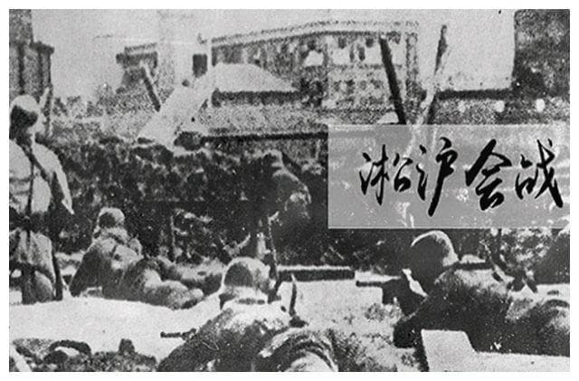 淞沪会战：抗日战争最大规模会战的简要过程、失败原因及其历史意义