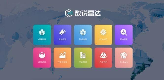 大数据时代，如何了解消费者需求，进行消费者研究？