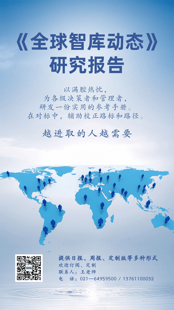 韩国：亚洲空间运输枢纽