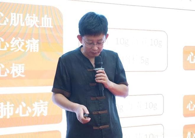 （实战伤寒论）庞龙：探索伤寒论 开启中医之门