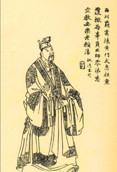 蜀汉灭亡后随刘禅到北方的五个儿子均死于永嘉之乱
