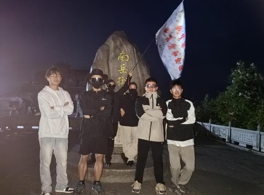 30岁女子组队五天爬五岳：白天爬山晚上赶路，用电子表格详细规划每天行程