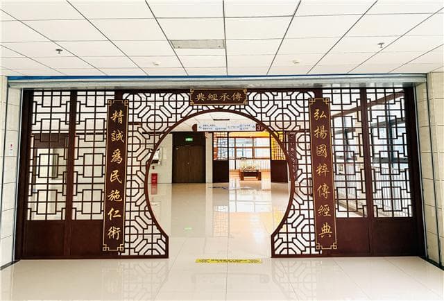 创新推进中西医协同诊疗 打造综合医院中西医结合发展高地