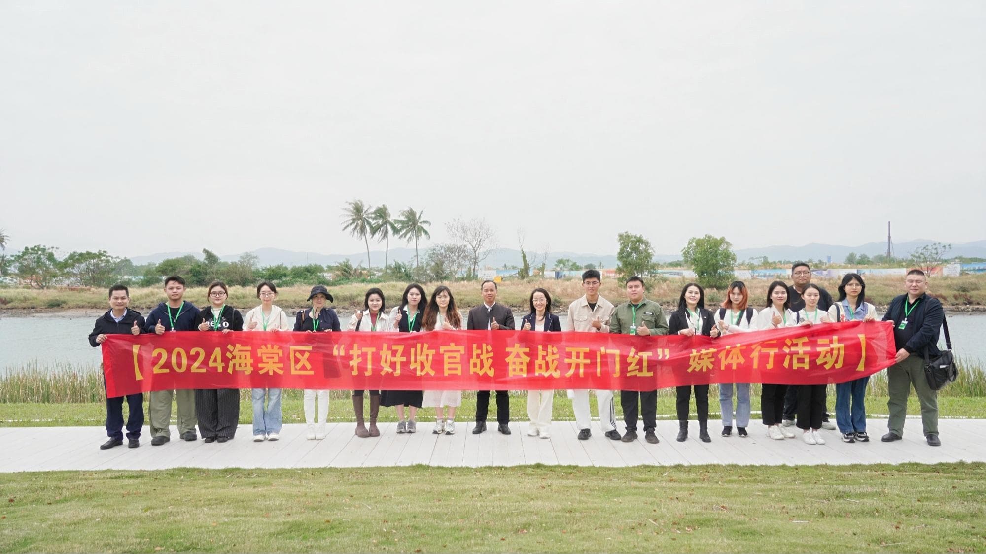 三亚海棠区：主流媒体看发展 笔墨共绘新华章