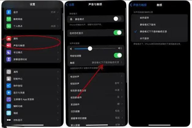 怎么点开静音模式手机还有声音？全面解析与解决办法