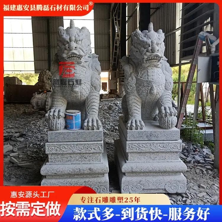 解读石雕貔貅的丰富象征意义