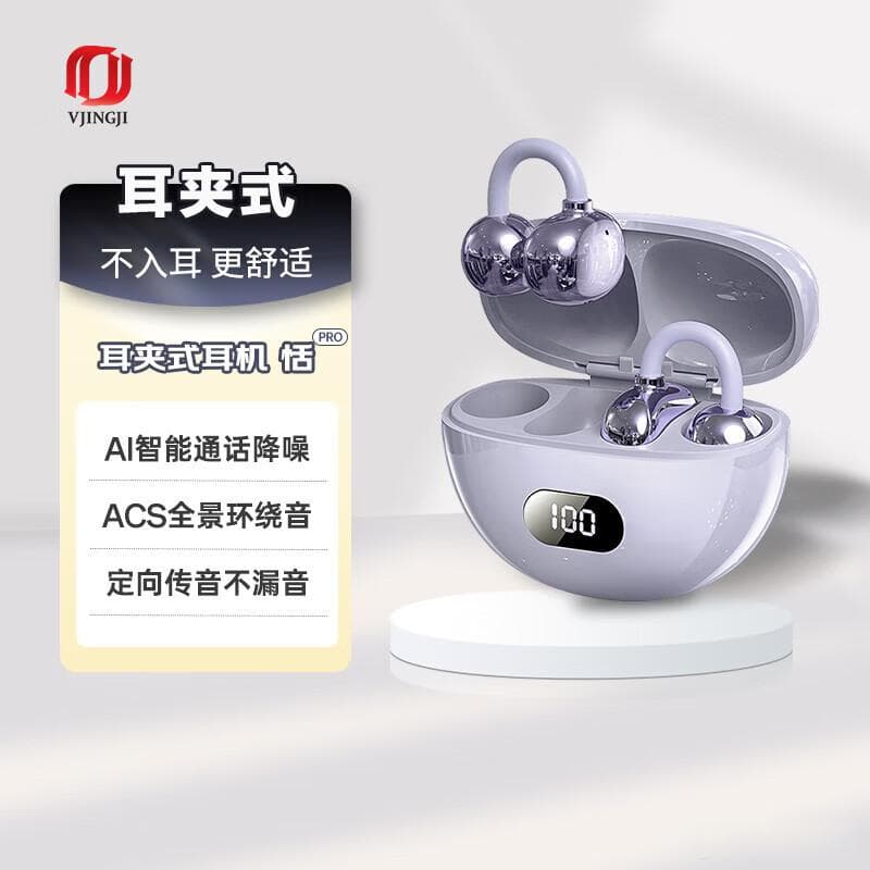头戴式与入耳式耳机音效大对决，谁才是你的 “本命”？