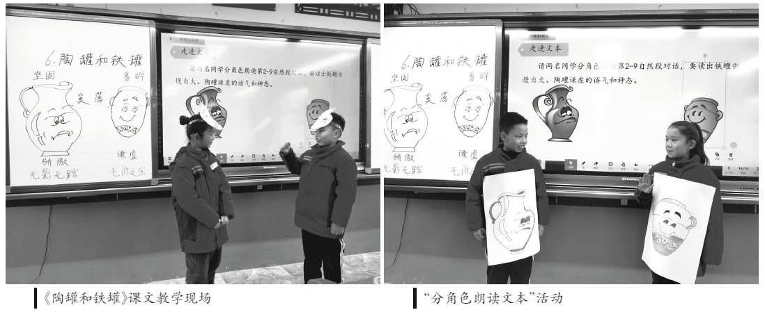 学科融合助推语文教学革新