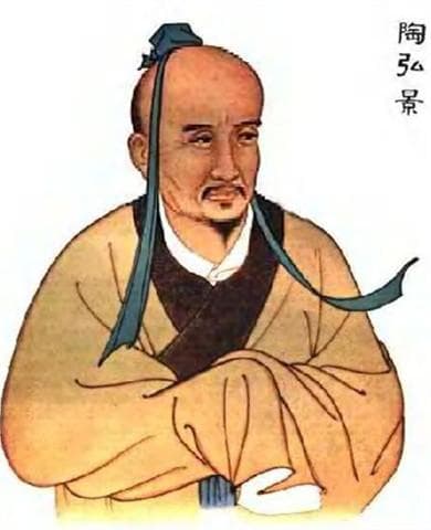 岐黄名医：陶弘景