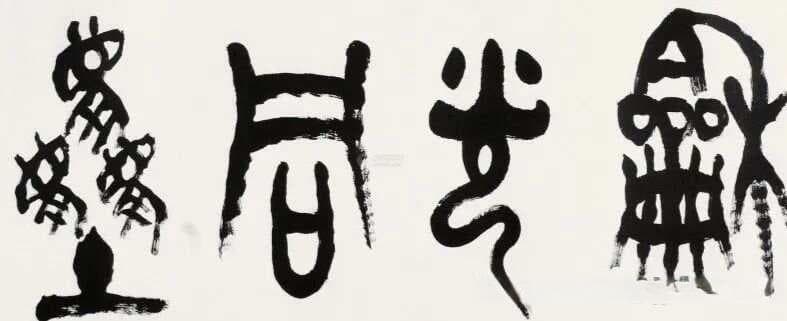 老子的智慧：道的局限性与无限可能