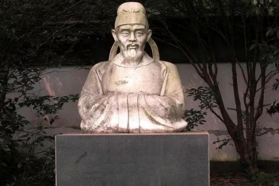 楷书四大家的书法特点和代表作