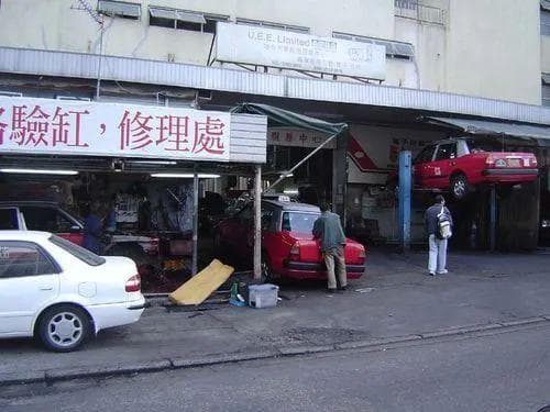 洗车保养几乎打1折，油价便宜一半，“港车北上修车”已成流行