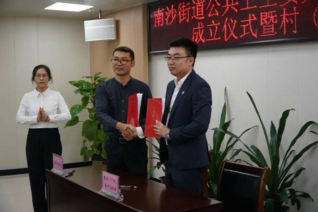 南沙 | 链接优质医疗资源，搭建优质港式医疗服务体系，助力健康湾区建设