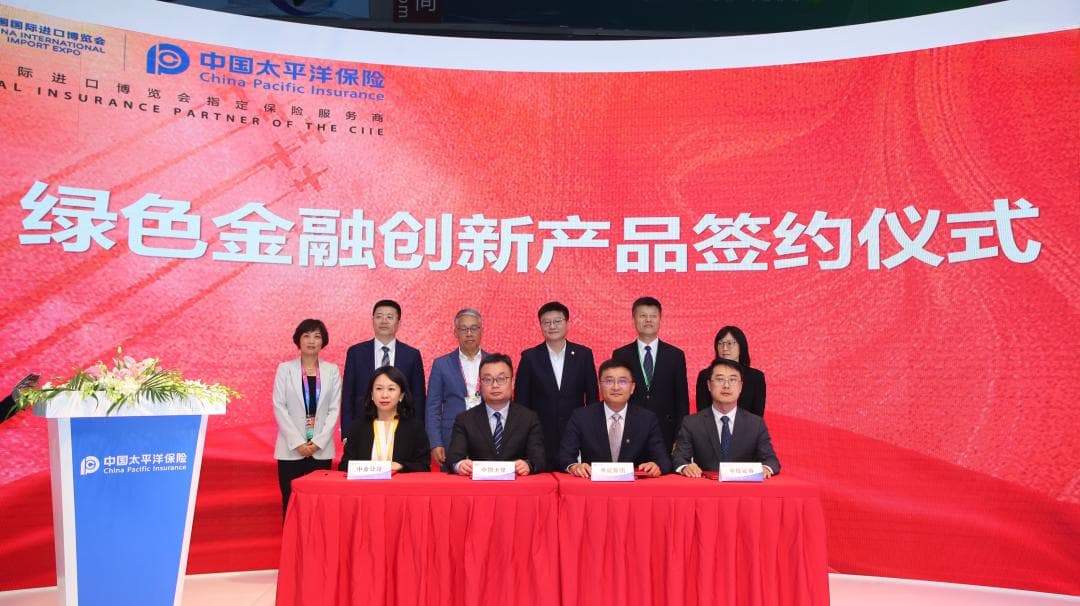 重磅｜上海交易集团2024年度十大新兴业务案例