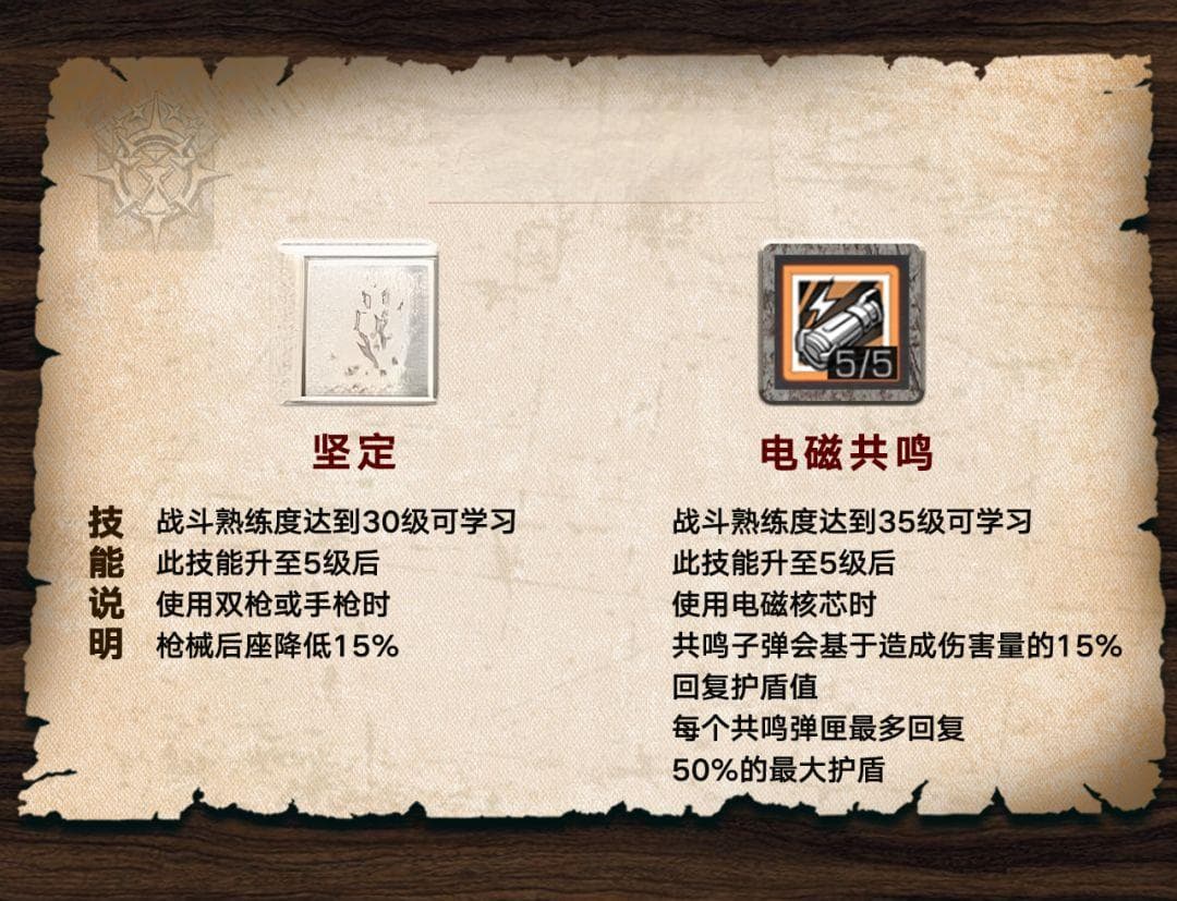 灵活作战，全新职业——方舟骑士天赋技能剖析！