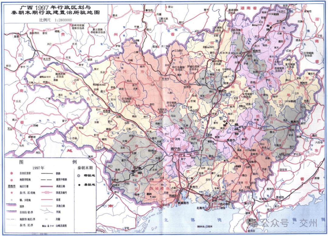 从“交州刺史部”到“广西壮族自治区”：两千一百多年的中国广西行政区划变革