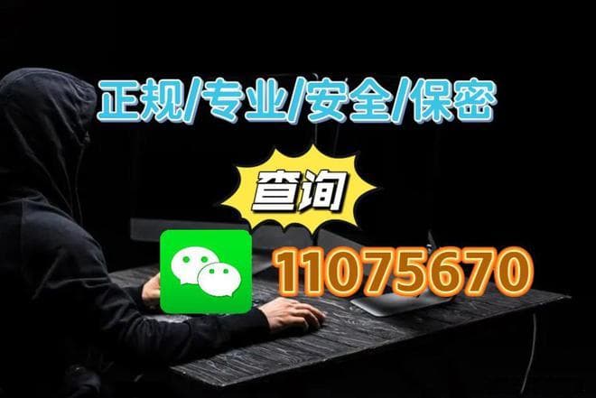 如何查询名下的手机号有哪些