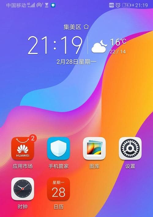电脑如何连接手机热点？需要哪些设置步骤？