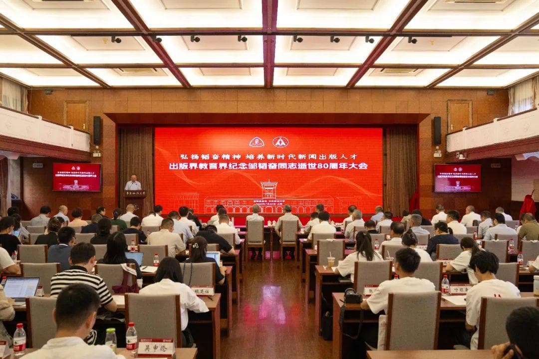 构建特色法治新闻传播育人平台，华东政法大学与韬奋基金会合作共建韬奋新闻传播学院