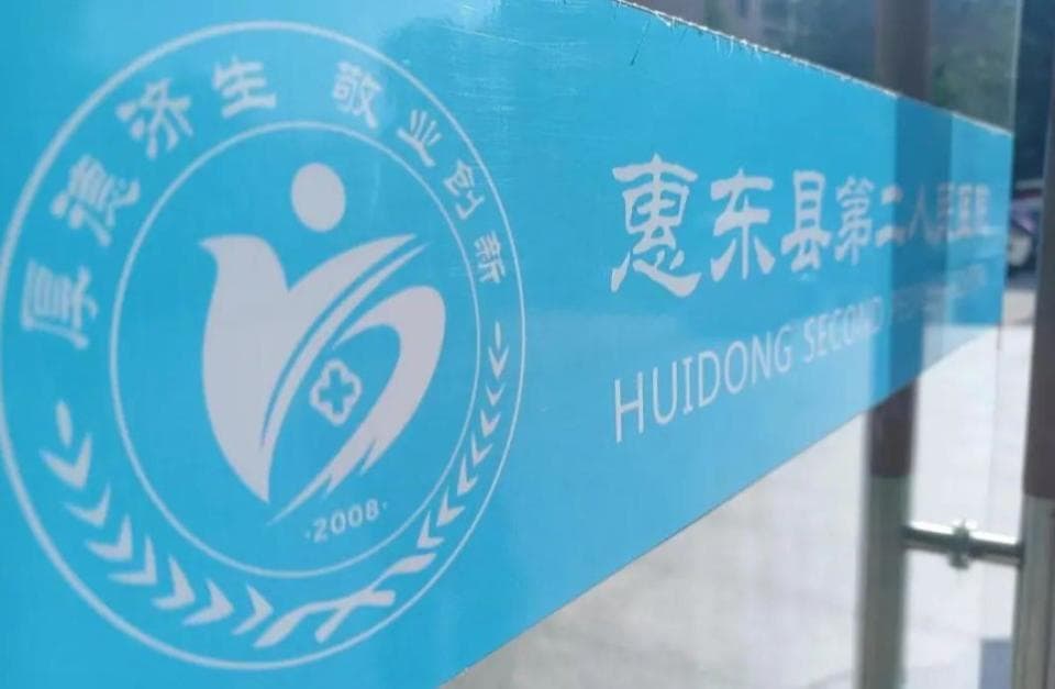 女子家中产女开出生证明，医院要求先做亲子鉴定，律师：为防止贩婴