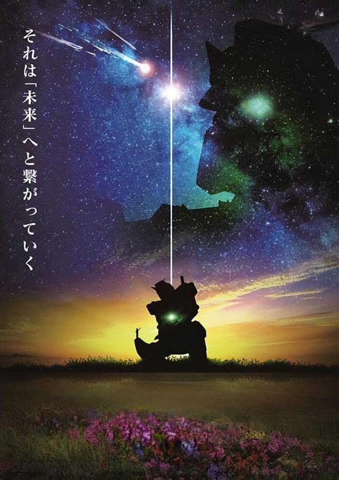 《机动战士高达SEED FREEDOM》票房爆棚，高达IP再创辉煌