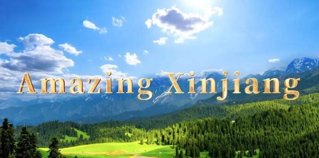 咱们新疆好地方｜我们的阿勒泰：滑雪起源地的传奇故事