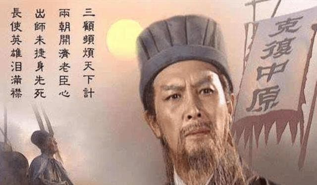 火烧上方谷：诸葛亮为何算不出这场大雨？