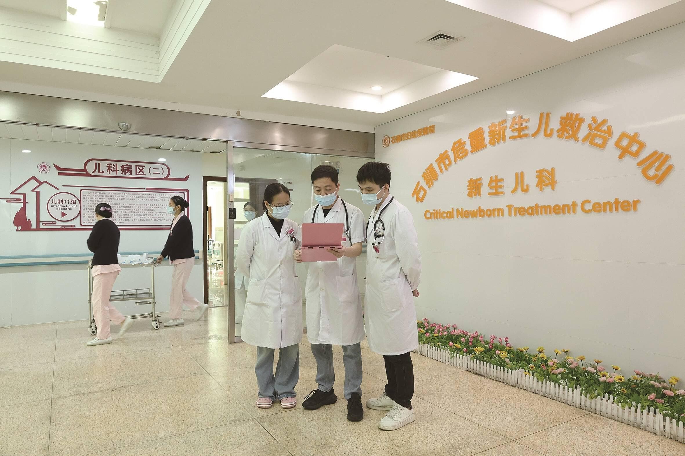 石狮市妇幼保健院儿科年接诊24万，中医疗法占比六成