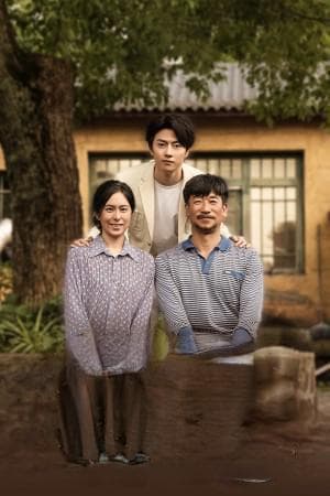 全集《岳父如山＆岳父的礼物》短剧解读情感的奥秘