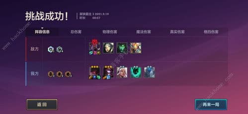 光之守望魅惑树妖怎么打：五大技巧助你轻松通关