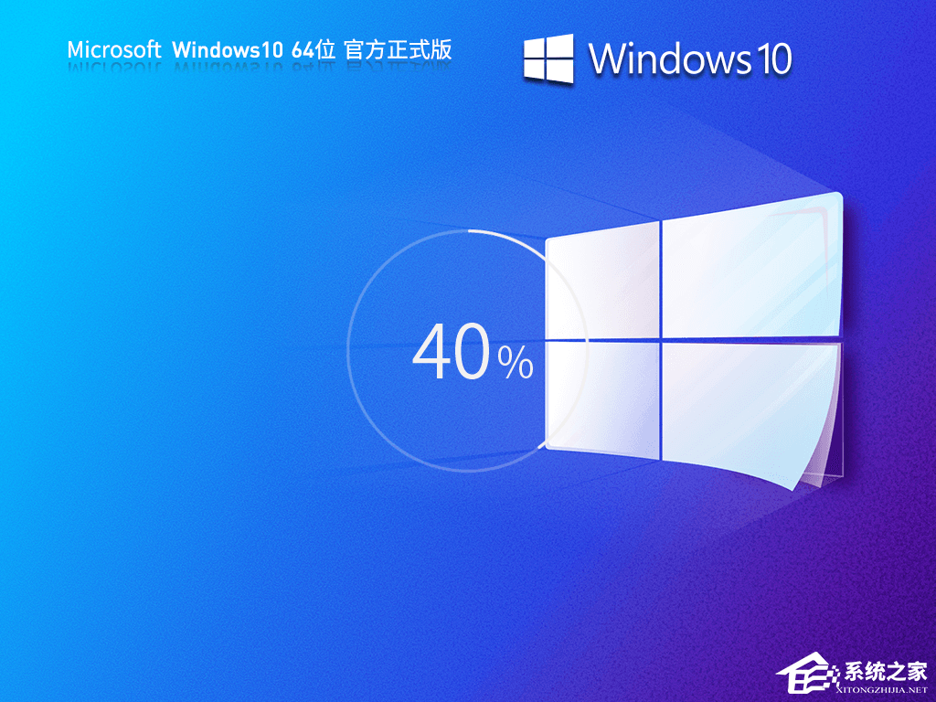 Win10企业版LTSC好不好？LTSC版Win10优缺点分析