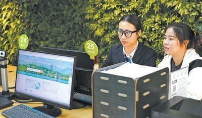 “浙里办”提升综合服务水平
