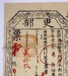 中国古代六部中谁的权力最大？