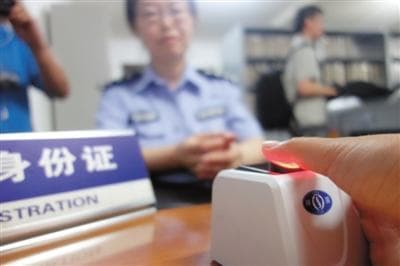 如何进行有效的身份认证？这样的认证过程有哪些注意事项？