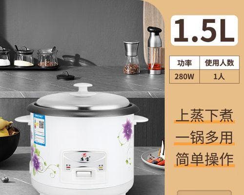 电饭煲通电不煮饭了怎么修？一文详解故障排查与维修方法