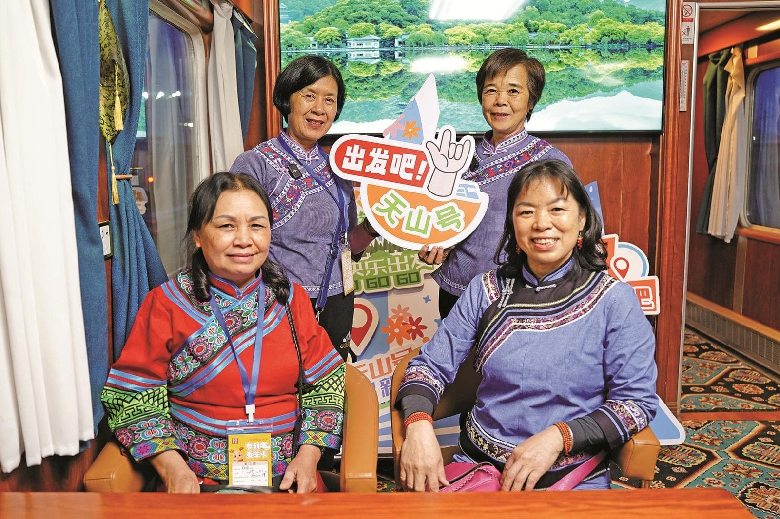 列车像移动的家 旅游是行走的诗