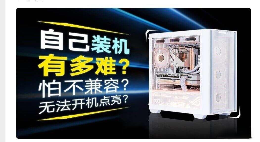 如何查询AMD官方的内存兼容性列表？